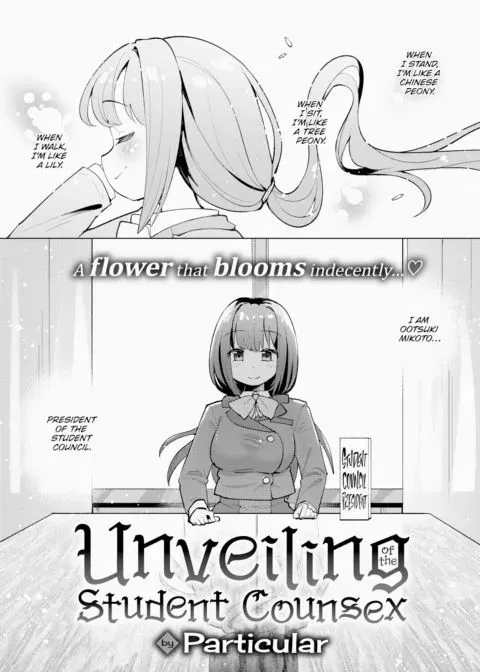 Unveiling of the Student Counsex manga cover