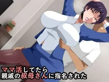 [Geafcart] Mama Katsu Shitetara Shinseki no Oba-san ni Shimei sareta manga cover