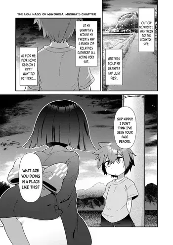 [Amagaeru] Mayohiga no Lolibabaa-tachi | The Loli Hags of Mayohiga (Towako 15 + Towako 16 + Towako 18) [English] {Mistvern + Bigk40k} [Digital] manga cover