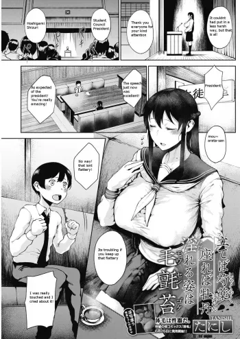 Tateba Shakuyaku Suwareba Botan Midareru Sugata wa Mousengoke manga cover
