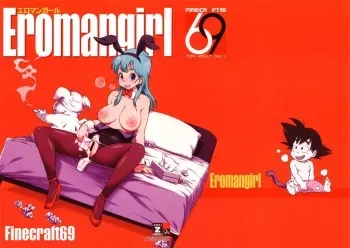 (C89) [Finecraft69 (6ro-)] Eromangirl (Dragon Ball) [English] [Risette] manga cover