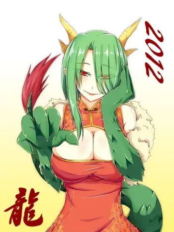 Monstergirls & Elves manga cover