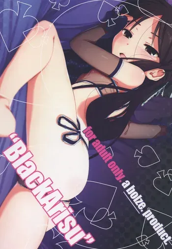 (C92) [bolze. (rit.)] BLACK ARISU (THE IDOLM@STER CINDERELLA GIRLS) [Korean] manga cover