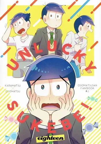 [Okayu Kyoshitsu (Shiba)] Unlucky Sukebe -eighteen- Osomatsu-san dj manga cover