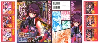 Slave Heroines Vol. 11 manga cover