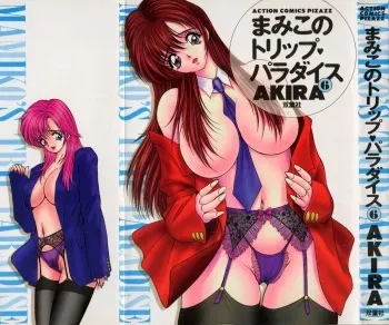 [AKIRA] Mamiko no Trip Paradise 6 manga cover