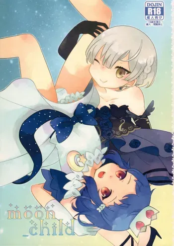 (SPARK11) [mintjulep (Chomo)] moon_child (King of Prism by Pretty Rhythm) manga cover