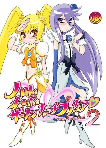 [Calpis Koubou (7ten Paoki)] Heart to Chinpo to SemenCatch PreCure 2 (HeartCatch PreCure!) [Digital] manga cover