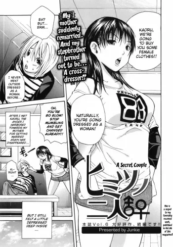 [Junkie] Himitsu no Futari | A Secret Couple (Bishoujo Kakumei KIWAME 2010-06 Vol. 8) [English] [Kusanyagi] manga cover