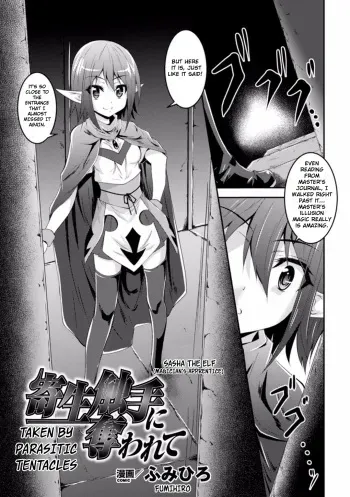 Kisei Shokushu ni Ubawarete manga cover
