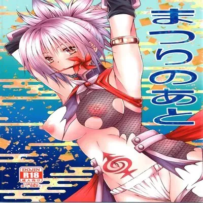 Matsuri No Ato [Doujinshi] manga cover