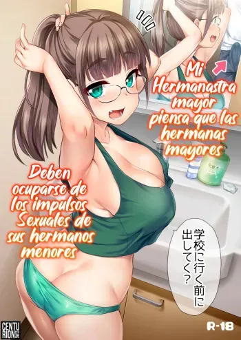 My Big Step-Sister Thinks That Big Sisters Should Take Care of Their Little Brother’s Sexual Urges manga cover