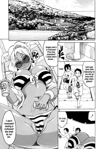 Shota to Island Summer Bitch! | Shotas and an Island Summer Bitch manga cover