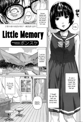 [Ponsuke] Chiisana Kioku | Little Memory (COMIC LO 2016-08) [English] {5 a.m.} manga cover