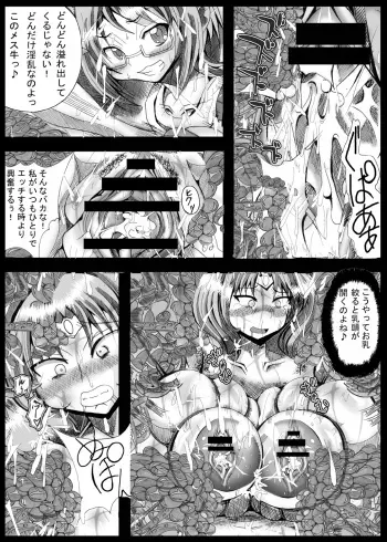 [ネオアルティメットワークス] 機械兵アレックス(体験版)+ manga cover