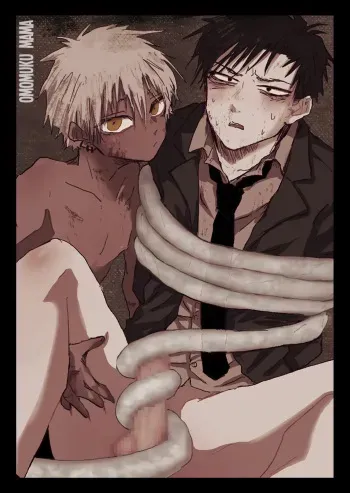 Omomuku Mama manga cover
