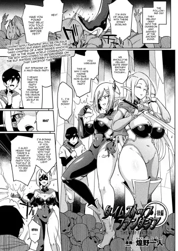 [Fan no Hitori] TIME STOP FANTASIA Kouhen (COMIC Unreal 2020-12 Vol. 88) [English] {Doujins.com} [Digital] manga cover