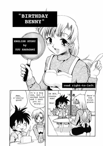 Birthday Bennie manga cover