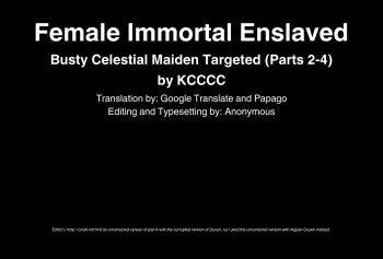 Female Immortal Enslaved - Busty Celestial Maiden Targeted (Parts 2-4) manga cover