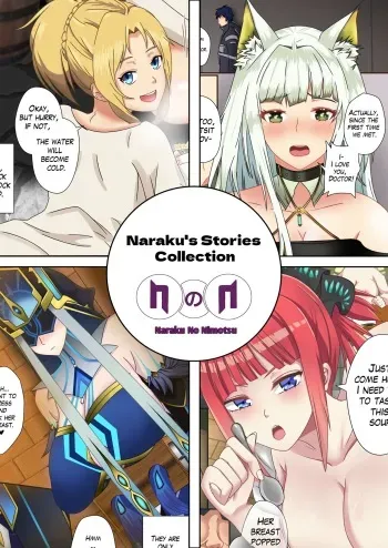 Naraku's Stories Collection manga cover