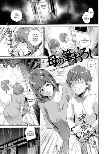 Haha no Fudeoroshi manga cover