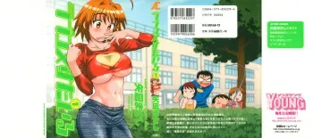 [Yanagi Masashi] Love Comedy Style 1 [English] [Solaris-H] manga cover