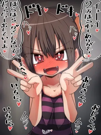 [Moyachii] Twitter Follower 20000-nin Kinen ni Ojisan-tachi no Seishi ga Kara ni Naru made Jitto Mitete Kureru Moyachii JS [Pixiv FANBOX] manga cover