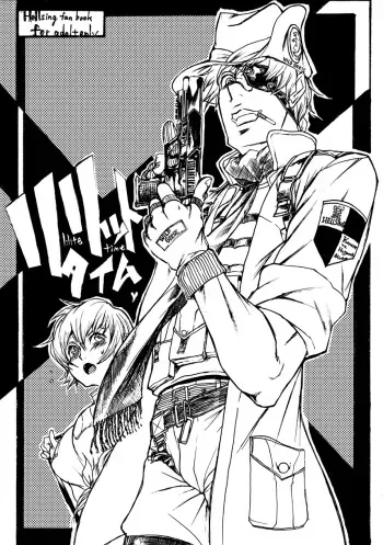 [Heisei Romanticism (Miwa Hitomi)] Lilite Time (Hellsing) manga cover