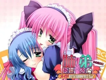 [Parthenon] Ane x Oto ~Maid Kissa Hosoude Hanjouki~ manga cover