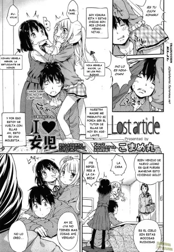[Komame Maru] Lost Article (COMIC LO 2015-05) [Spanish] [Traducciones JL] manga cover