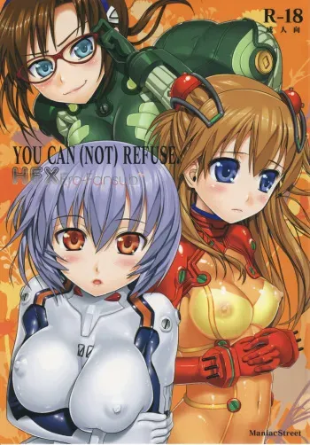 (C76) [Maniac Street (Black Olive)] YOU CAN (NOT) REFUSE. (Neon Genesis Evangelion) [Spanish] manga cover
