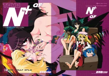 (Kouroumu 5) [Kieyza cmp (Kieyza)] TOHO N+ QF (Touhou Project) manga cover