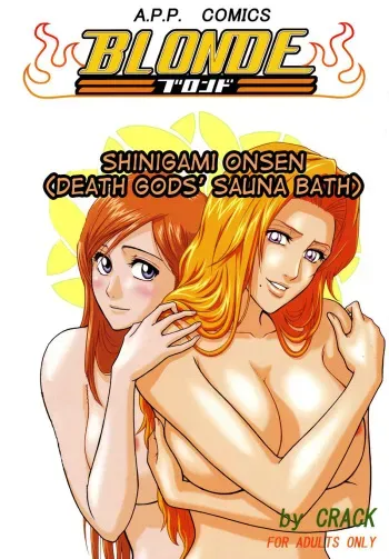 (SC39) [Atelier Pinpoint (CRACK)] Blonde - Shinigami Onsen | Death Gods' Sauna Bath (Bleach) [English] {Doujin Daily} manga cover