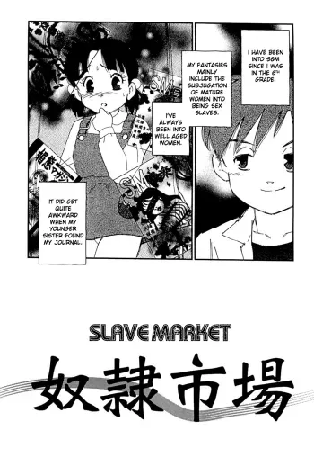 Dorei Shijou | Slave market manga cover