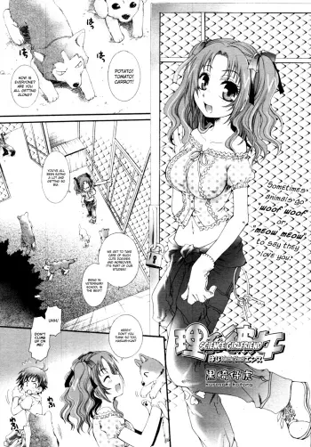 Kotora Kurosaki - Science Girlfriend, Bursting Science manga cover
