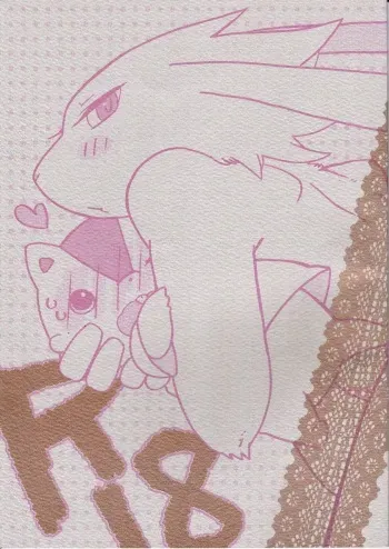 (C78) [Kono, (Punu)] R18 (Summer Wars) manga cover