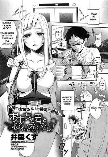 [Igumox] Omocha-kun to Onee-san | A Young Lady And Her Little Toy (COMIC HOTMiLK 2012-12) [French] manga cover