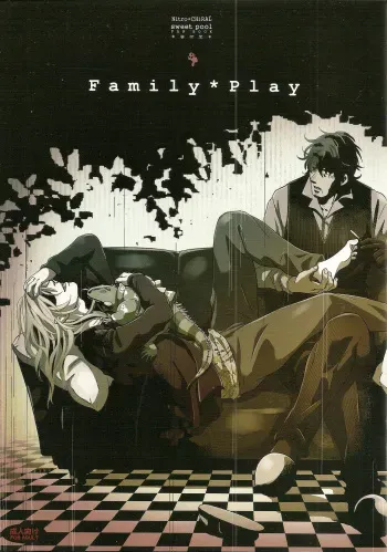(HaruCC14) [Mican-Dou (Matsumoto Mican)] Family Play (Sweet Pool) manga cover