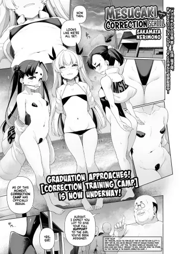 [Sakamata Nerimono] Mesugaki Wakarase Jyuku 7 | Mesugaki Correction School 7 (COMIC Mate Legend Vol. 50 2023-04) [English] [Xzosk] [Digital] manga cover