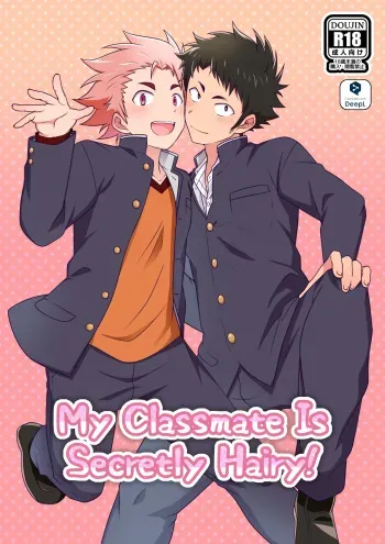 My Classmate is Secretly Hairy! manga cover