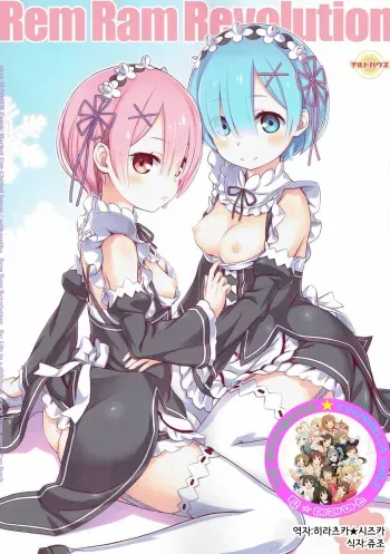 (C90) [CHILLED HOUSE (Aoi Kumiko)] Rem Ram Revolution (Re:Zero kara Hajimeru Isekai Seikatsu) [Korean] [팀☆데레마스] manga cover