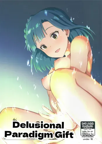 (C93) [UPA24 (Upanishi.)] Mousougata Paradigm Shift (The IDOLM@STER MILLION LIVE!) [MTL] manga cover