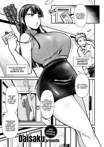¡¡Baila!! Sala de información confidencial al Desnudo manga cover