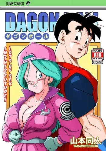 Future Sex!!! Full Color manga cover