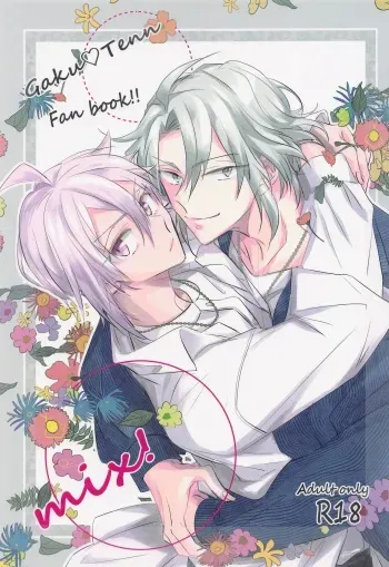(TOP OF THE STAGE Kinkyuu SUMMER2021) [spinel (anjou)] mix! (IDOLiSH7) manga cover