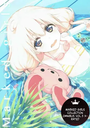 Marked-girls Collection Vol. 3 manga cover
