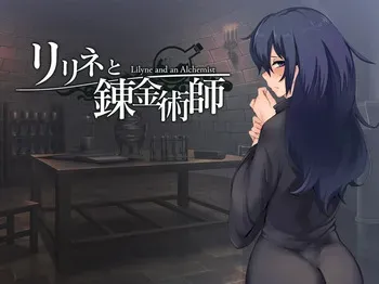 [Torano Ori] Lilyne and an Alchemist manga cover