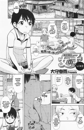 Girl Like manga cover