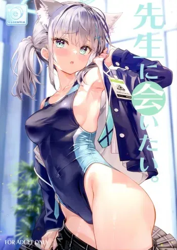 (C103) [ESSENTIA (Takuya Fujima)] Sensei ni Aitai. (Blue Archive) manga cover
