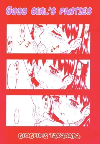 A good girl's panties manga cover